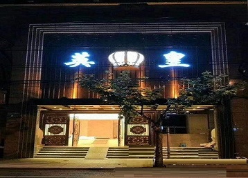 四平市哪个KTV出台陪酒服务好-英皇国际KTV消费服务点评