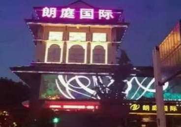四平市最好高档KTV佳丽陪酒质量好-朗廷国际KTV美女多消费体验