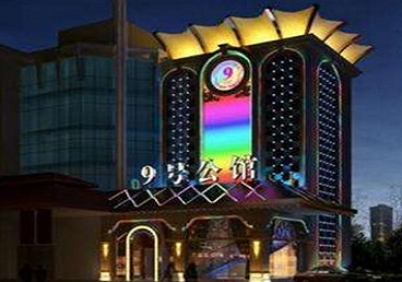 四平市好玩开放荤素KTV推荐-九号公馆KTV消费价格口碑点评