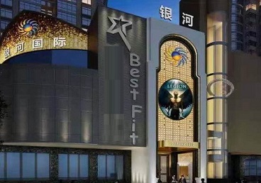 四平市KTV荤台花场公主服务好-银河国际KTV花场消费点评